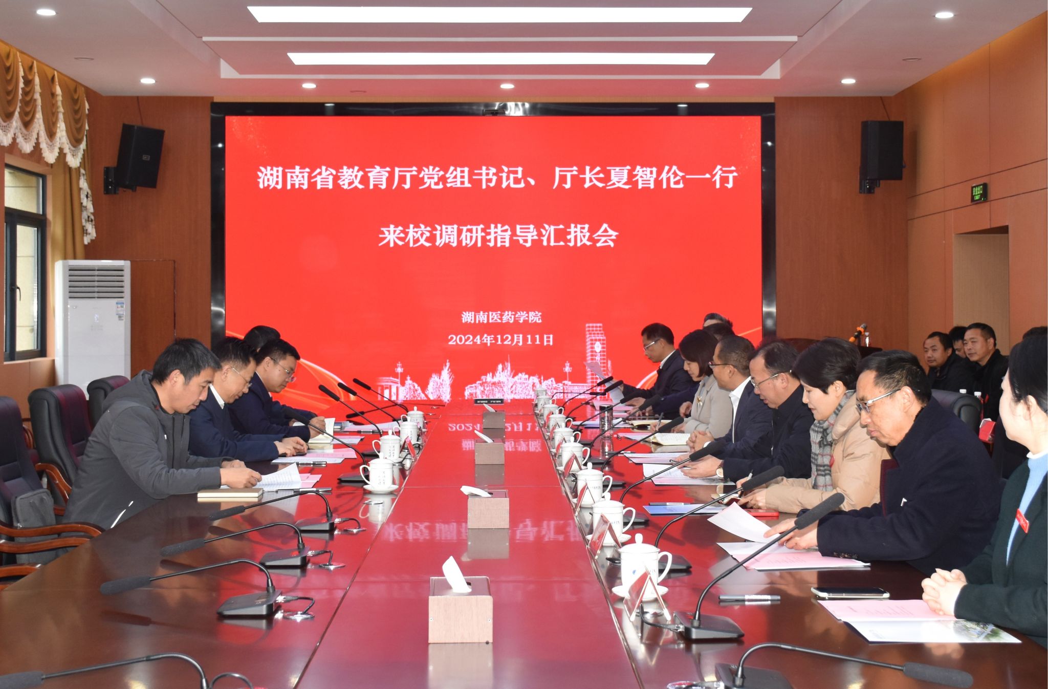 省教育厅党组书记、厅长夏智伦一行来我校调研